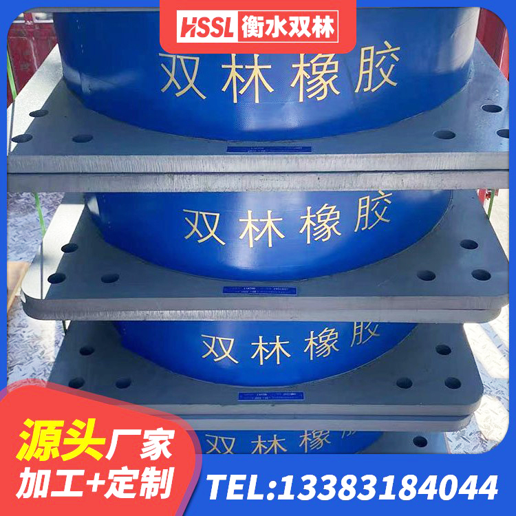 阳春市HDR700高阻尼支座厂家 阳春市减隔震支座厂家电话 阳春市阻尼橡胶隔震支座什么价格 阳春市LNR600天然橡胶支座 - 第5张