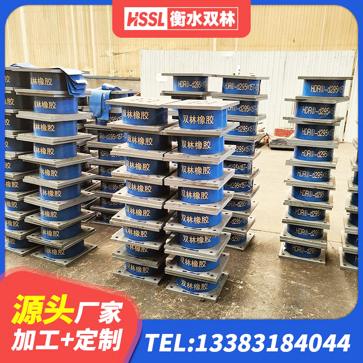阳春市LNR1500橡胶支座厂家电话 阳春市LNR700天然橡胶隔震支座厂家 阳春市LNR900橡胶隔震支座厂家电话 阳春市LRB300隔震支座 - 第3张