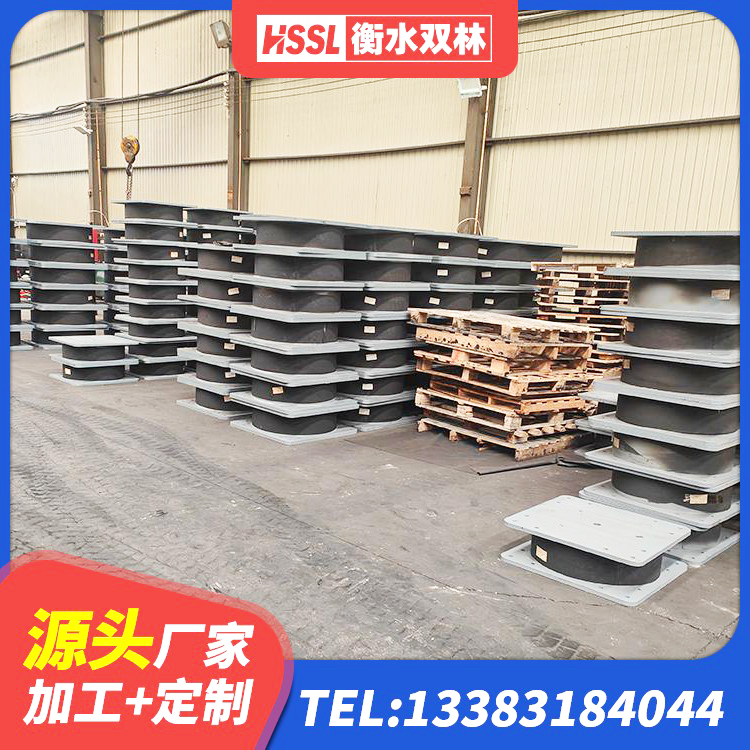 阳春市防震支座厂家 阳春市LNR橡胶隔震支座1000厂家 阳春市铅芯隔震支座LRB900厂家 阳春市HDR隔震支座生产厂家 - 第4张
