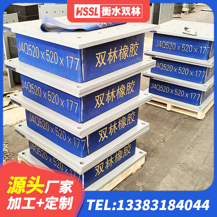 阳春市HDR400橡胶隔震支座生产厂家 阳春市LRB800隔震支座多少钱 阳春市阻尼橡胶隔震支座厂家 阳春市LNR隔震支座生产厂家 - 第5张