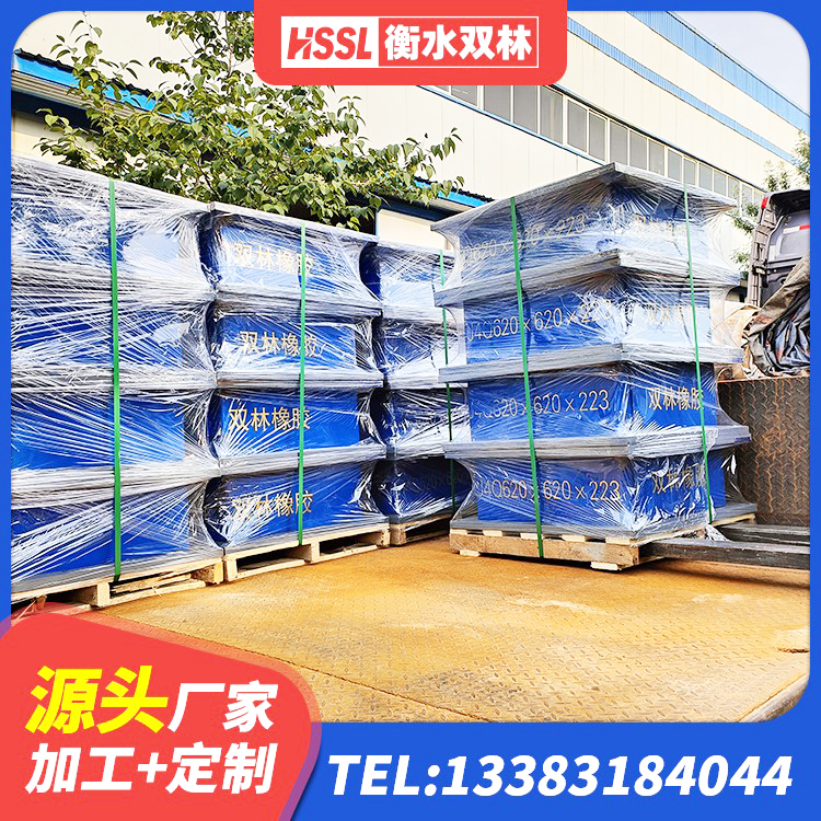 阳春市LNR1300橡胶支座 阳春市LNR500建筑隔震橡胶支座源头工厂 阳春市建筑楼梯橡胶隔震支座厂家 阳春市建筑抗震支座LRB600厂家 - 第3张