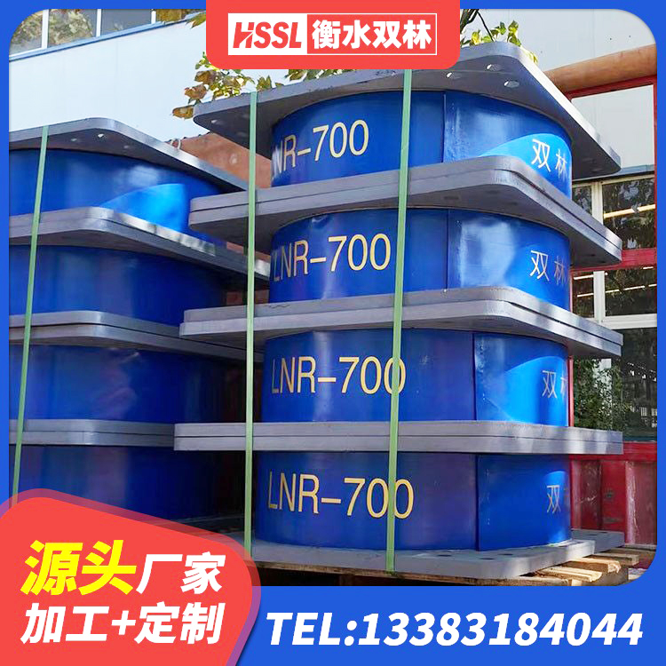 阳春市LNR1300橡胶支座 阳春市LNR500建筑隔震橡胶支座源头工厂 阳春市建筑楼梯橡胶隔震支座厂家 阳春市建筑抗震支座LRB600厂家 - 第9张