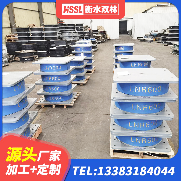 阳春市LNR1500橡胶支座厂家电话 阳春市LNR700天然橡胶隔震支座厂家 阳春市LNR900橡胶隔震支座厂家电话 阳春市LRB300隔震支座 - 第6张