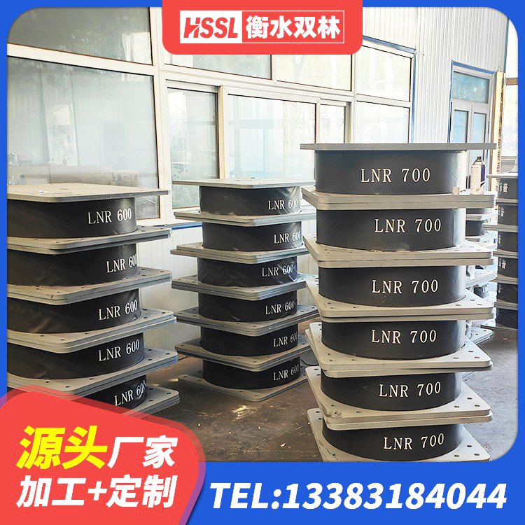 阳春市LNR1300橡胶支座 阳春市LNR500建筑隔震橡胶支座源头工厂 阳春市建筑楼梯橡胶隔震支座厂家 阳春市建筑抗震支座LRB600厂家 - 第5张