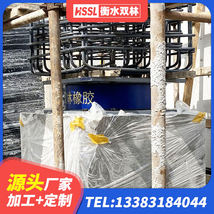 阳春市建筑减橡胶隔震支座生产厂家 阳春市LRB700支座 阳春市LNR600建筑隔震支座厂家电话 阳春市LNR700隔震支座厂家电话 - 第5张