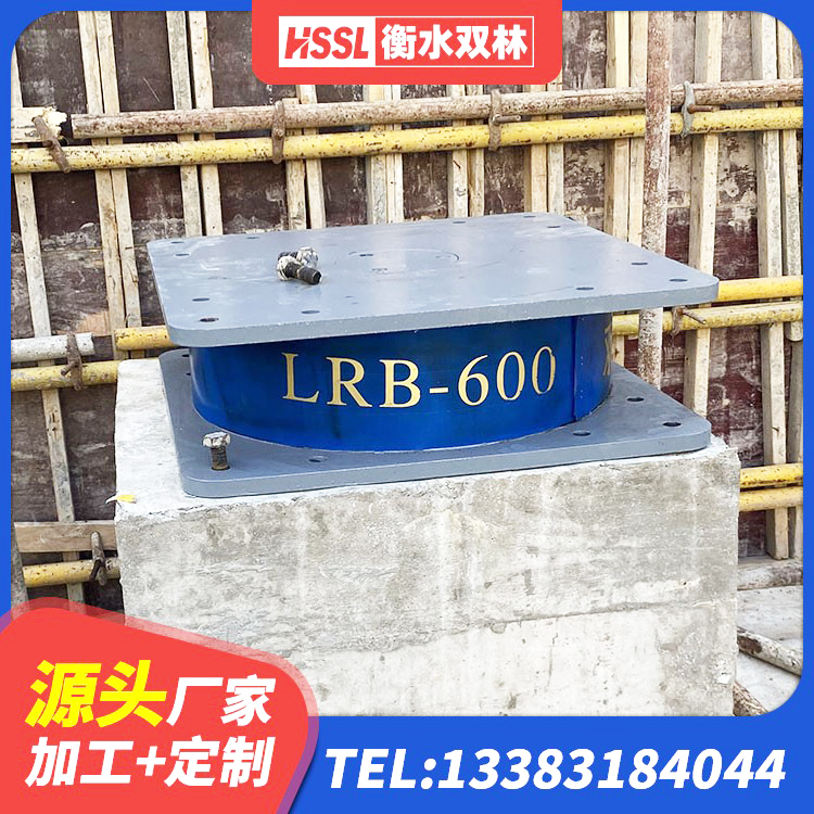 阳春市防震支座厂家 阳春市LNR橡胶隔震支座1000厂家 阳春市铅芯隔震支座LRB900厂家 阳春市HDR隔震支座生产厂家 - 第1张