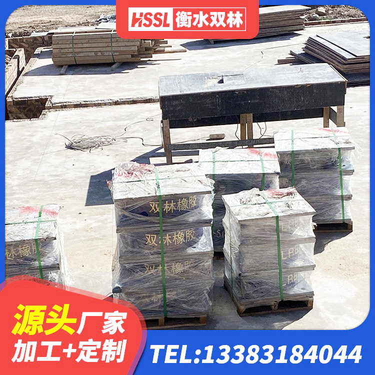 阳春市HDR400橡胶隔震支座生产厂家 阳春市LRB800隔震支座多少钱 阳春市阻尼橡胶隔震支座厂家 阳春市LNR隔震支座生产厂家 - 第4张