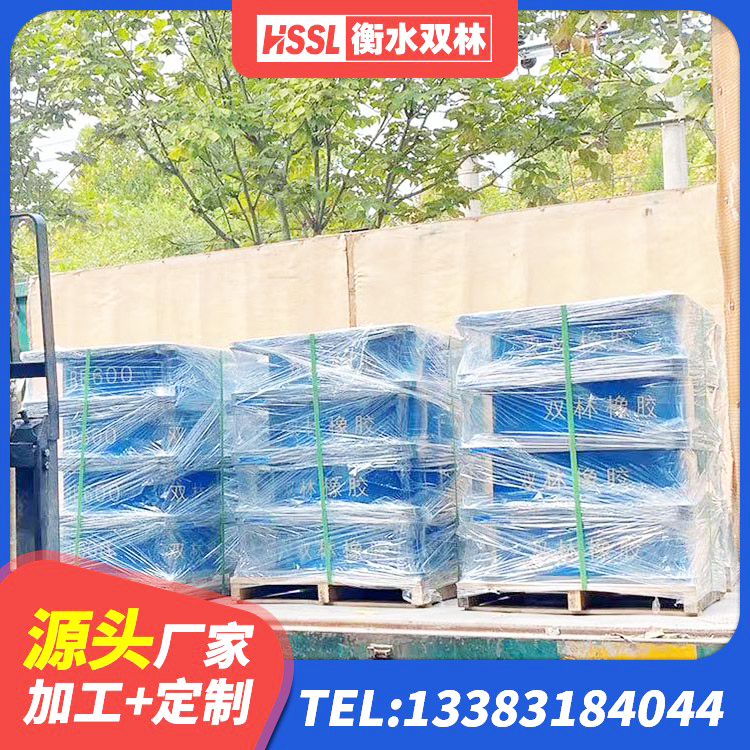 阳春市橡胶建筑隔震支座厂家 阳春市LNR1400天然橡胶隔震支座 阳春市铅芯隔震橡胶隔震支座多少钱 阳春市建筑橡胶抗震支座多少钱 - 第5张