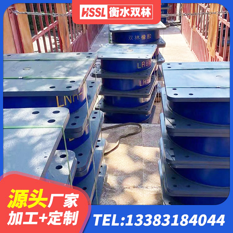 阳春市LNR1500橡胶支座厂家电话 阳春市LNR700天然橡胶隔震支座厂家 阳春市LNR900橡胶隔震支座厂家电话 阳春市LRB300隔震支座 - 第2张