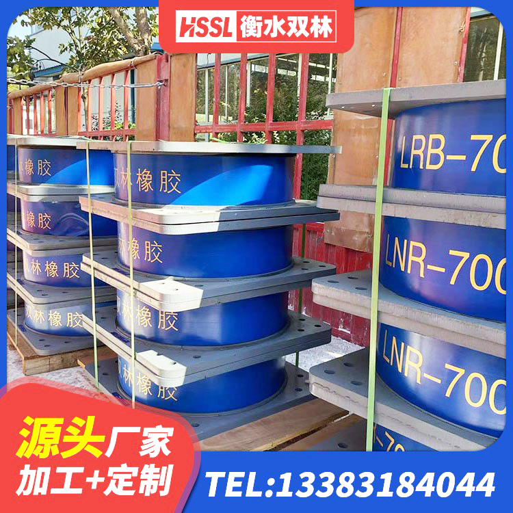 阳春市建筑橡胶隔震支座LNRD420厂家 阳春市隔震层橡胶支座厂家电话 阳春市LNR天然橡胶支座厂家电话 阳春市LNR900橡胶支座生产加工 - 第5张