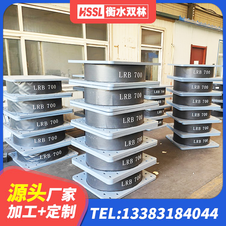 阳春市LNR1500橡胶支座厂家电话 阳春市LNR700天然橡胶隔震支座厂家 阳春市LNR900橡胶隔震支座厂家电话 阳春市LRB300隔震支座 - 第5张
