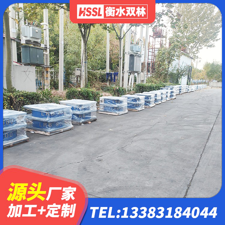 阳春市铅芯隔震支座LRB1100-220源头工厂 阳春市高阻尼高阻尼橡胶隔震支座生产厂家 阳春市建筑橡胶组合隔震支座生产厂家 阳春市楼房隔震支座厂商厂家 - 第6张