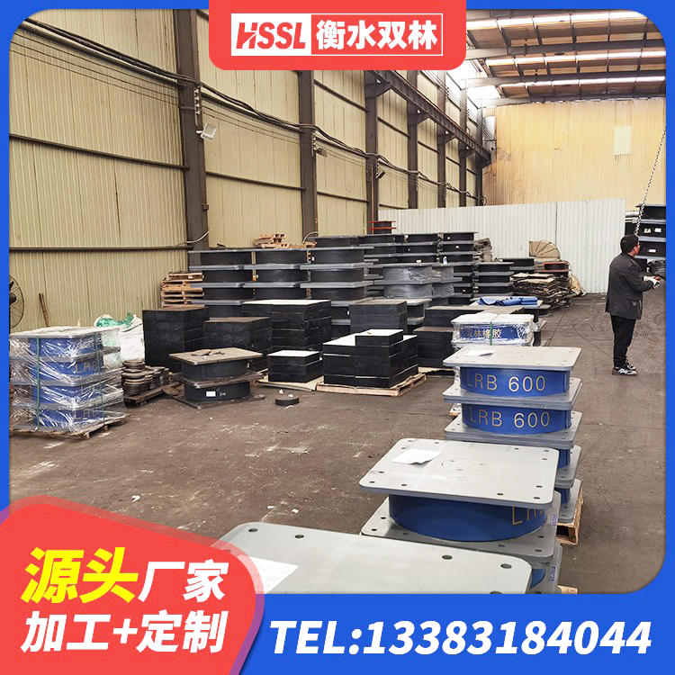 阳春市建筑隔震支座II型生产厂家 阳春市LRB900-Ⅱ型隔震支座源头工厂 阳春市LRB700隔震支座厂家电话 阳春市LNR500橡胶隔震支座 - 第1张