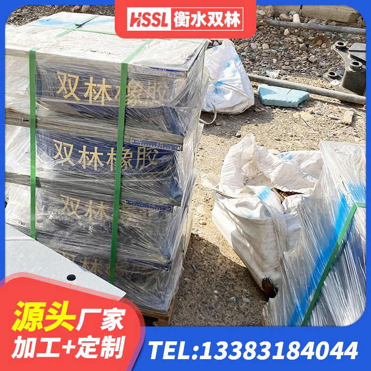 阳春市HDR400橡胶隔震支座生产厂家 阳春市LRB800隔震支座多少钱 阳春市阻尼橡胶隔震支座厂家 阳春市LNR隔震支座生产厂家 - 第8张